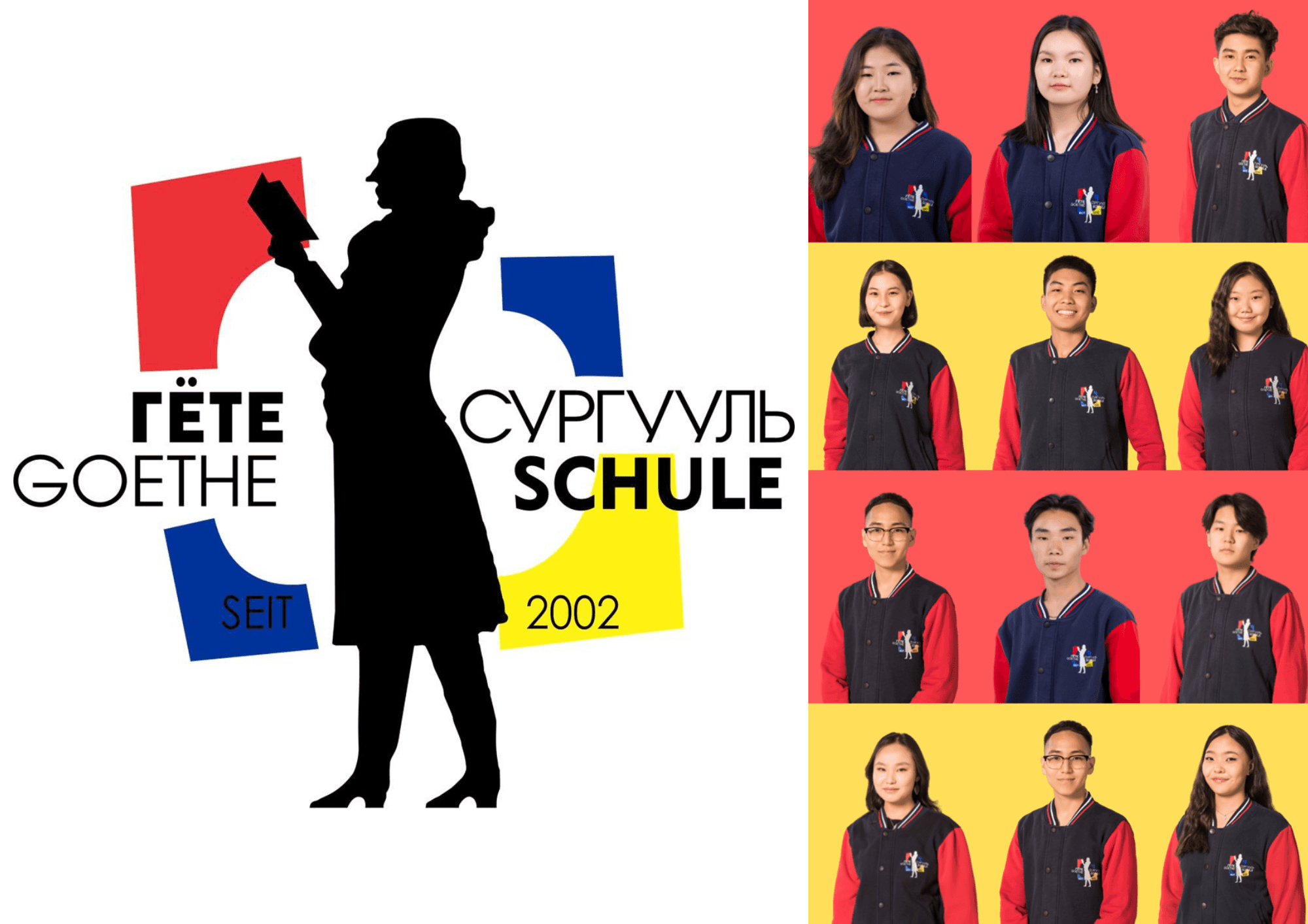 Сургуулийн хичээлийн орчин